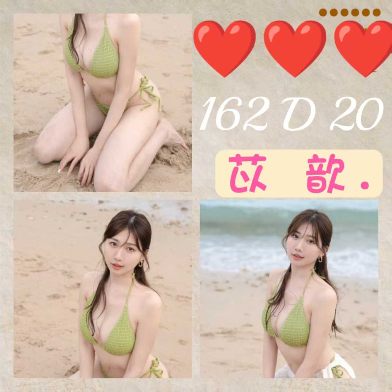 宜蘭 雅西 嬌小輕熟女